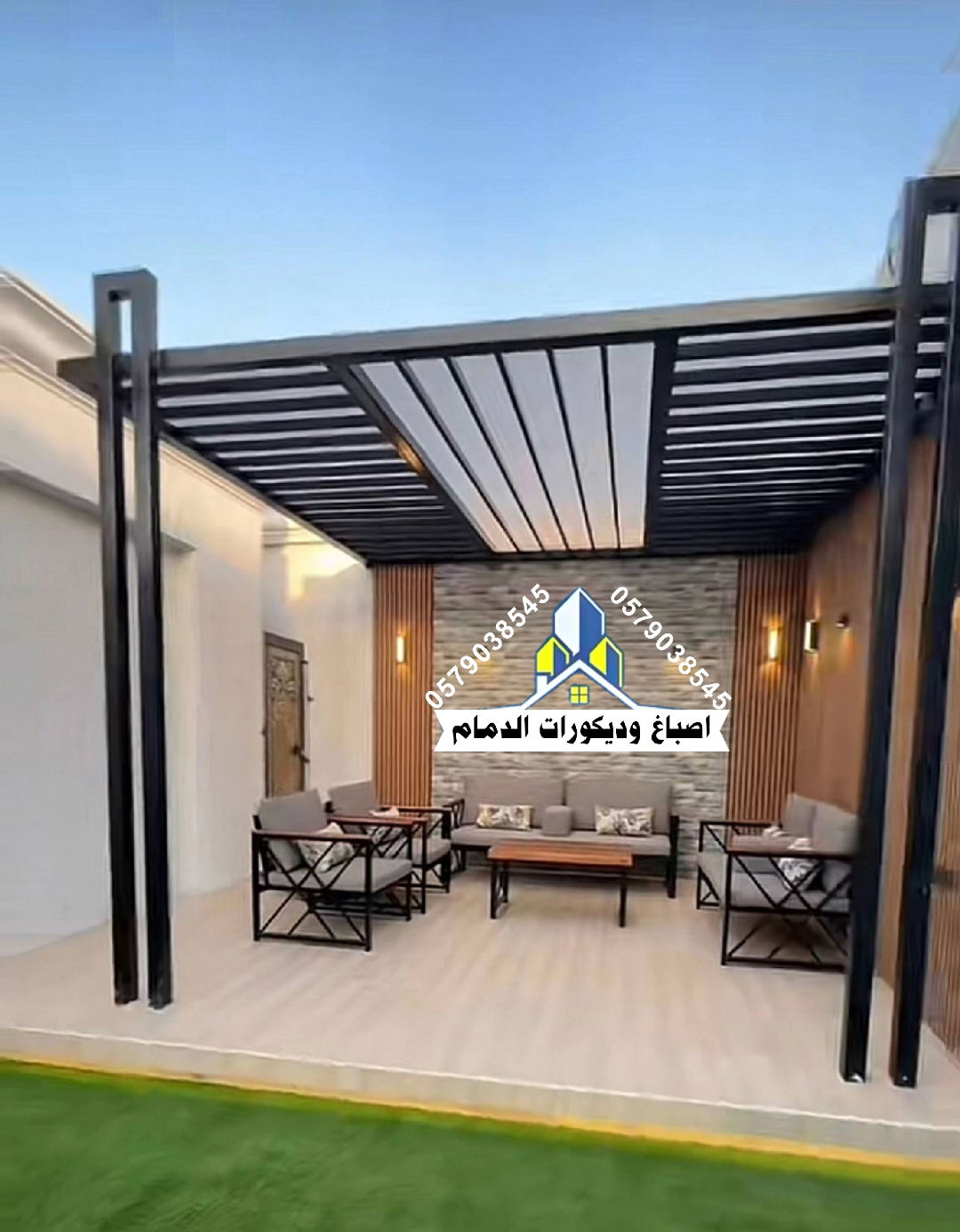 مظلات وسواتر الدمام