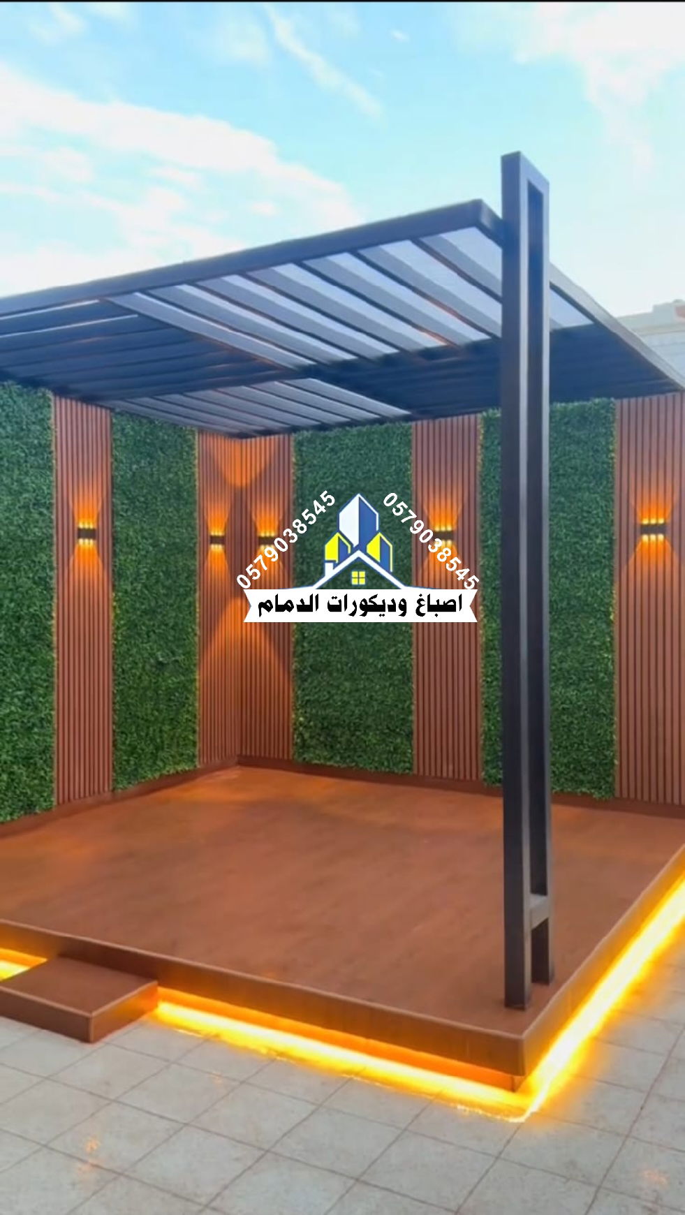 مظلات وسواتر الدمام الشرقية