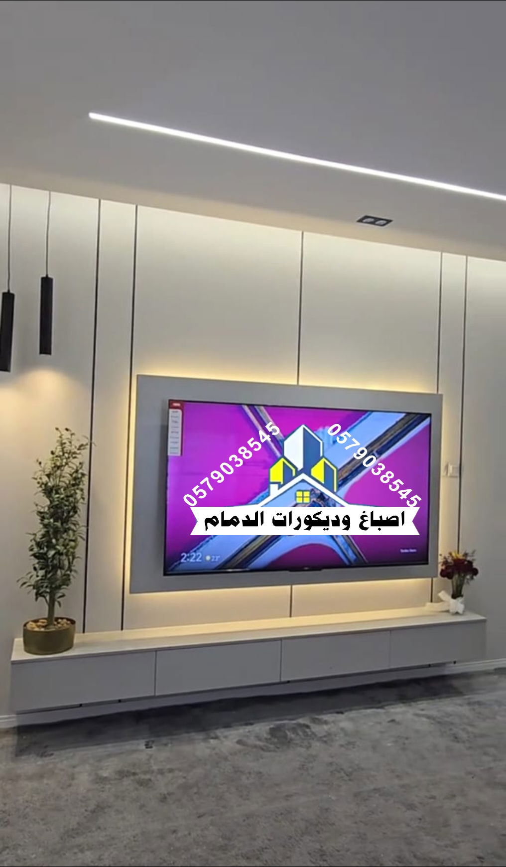 معلم ديكورات بالدمام والمنطقة الشرقية