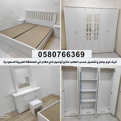 - غرف نوم في الرياض - تصميم غرف نوم الرياض - تركيب