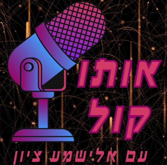 תוכניות