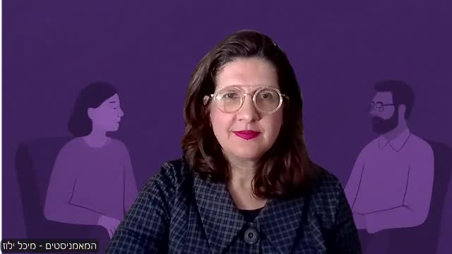 הרשמה thumbnail