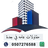www.muqaeam.com favicon