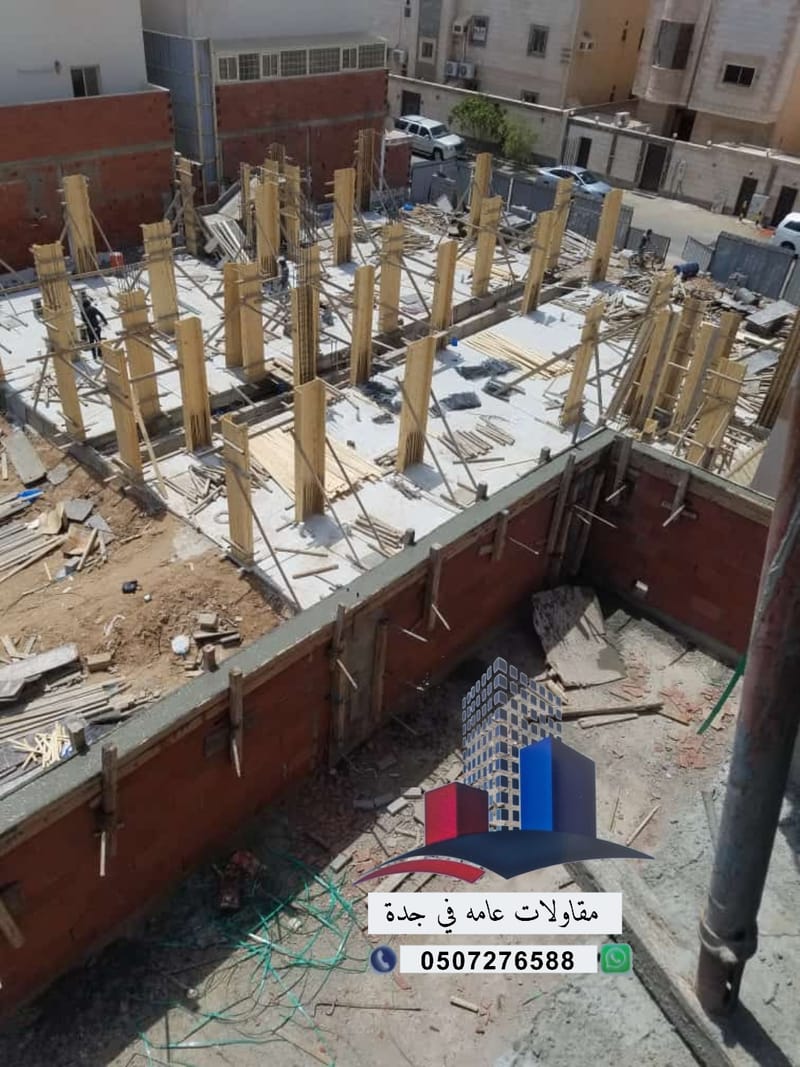 مقاولات عامه في جدة