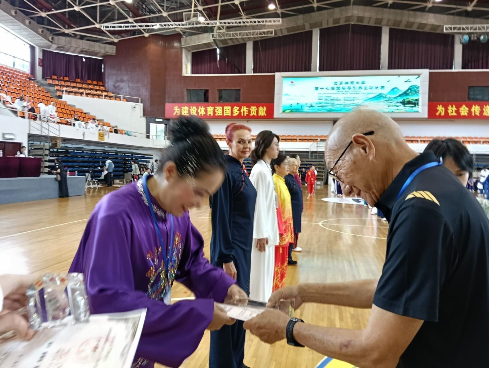 2026 BSU - 17th Daoyin Int'l Competition