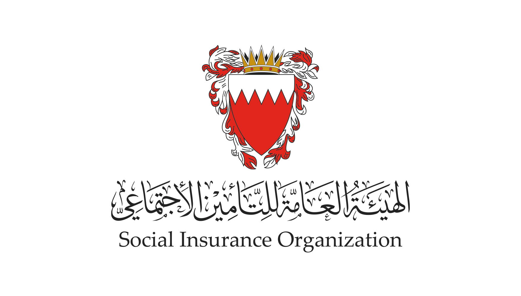 الهيئة العامة للتأمين الاجتماعي