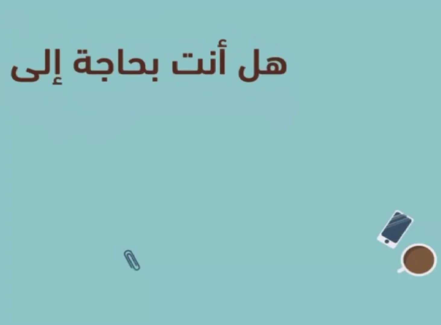 أبشر فيديو thumbnail
