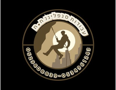 חברת עבודות סנפלינג ח.ח