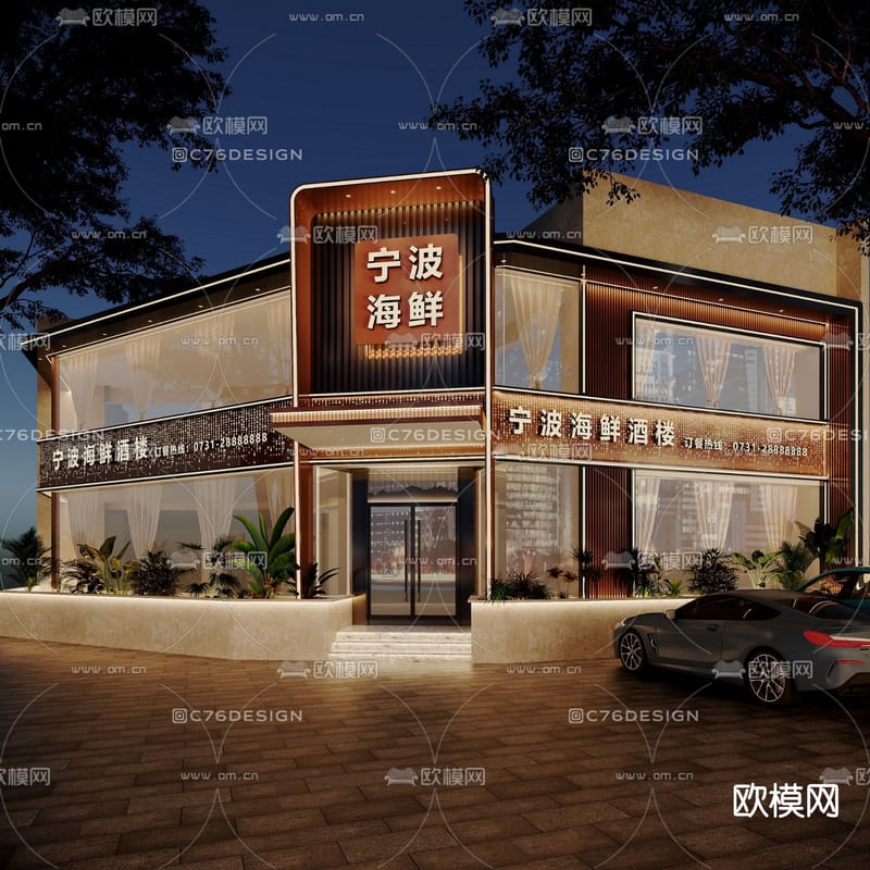 "لديك صلاحية وصول محدوده"