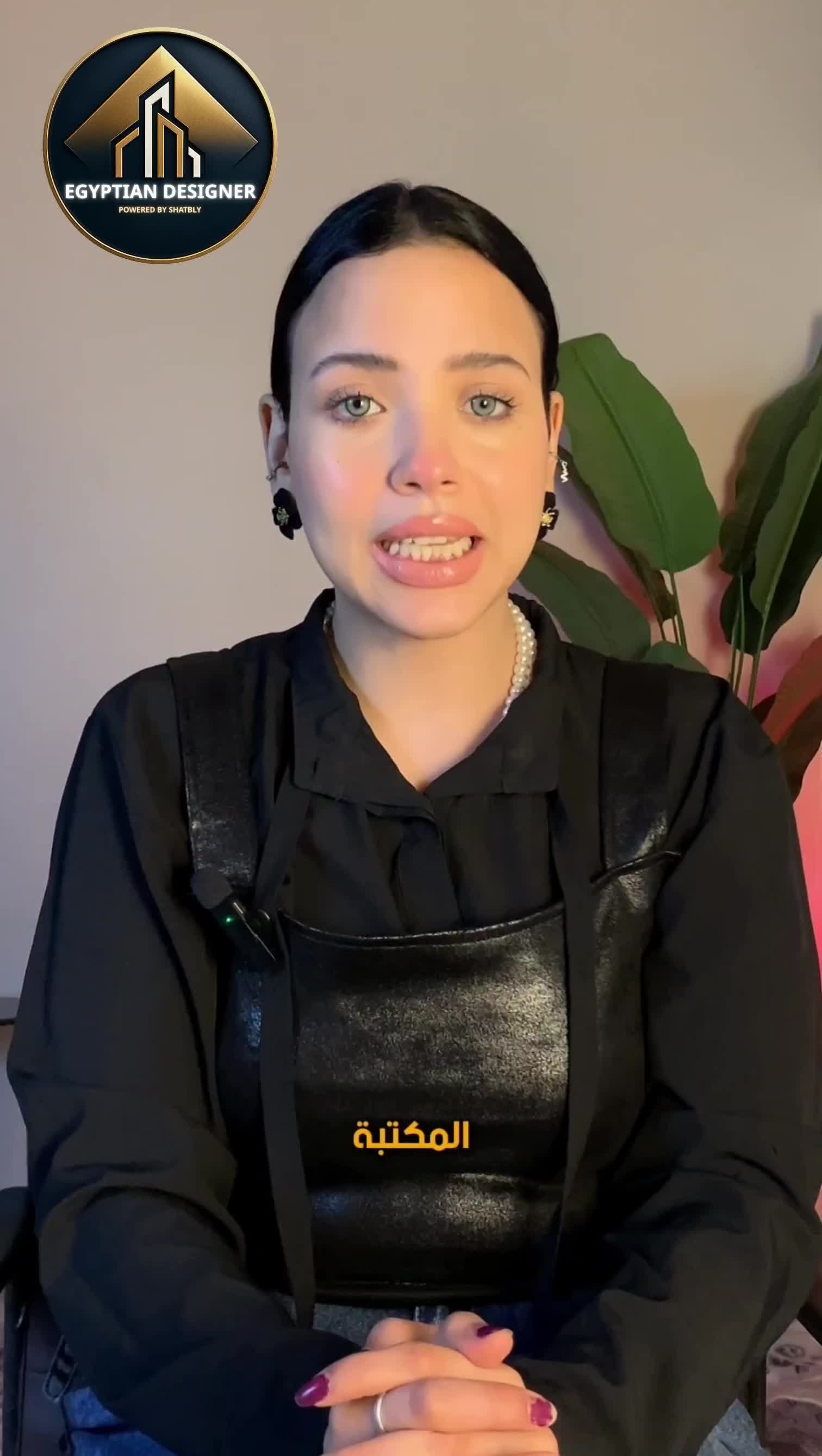 المكتبه المعمارية عباره عن ايه؟  thumbnail