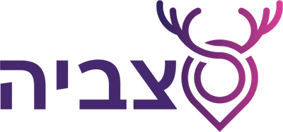 צביה. נקודת המוצא לתוצאה שרצה