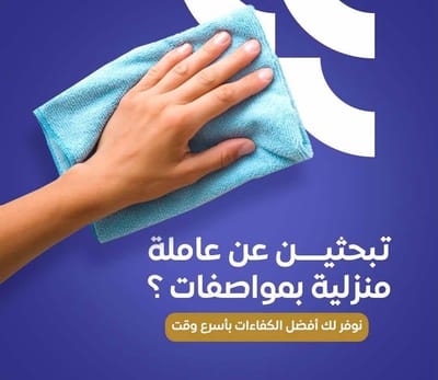 متوفر شغالات للتنازل