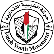 حركة الشبيبة الفتحاوية - كلية العلوم والتكنولوجيا
