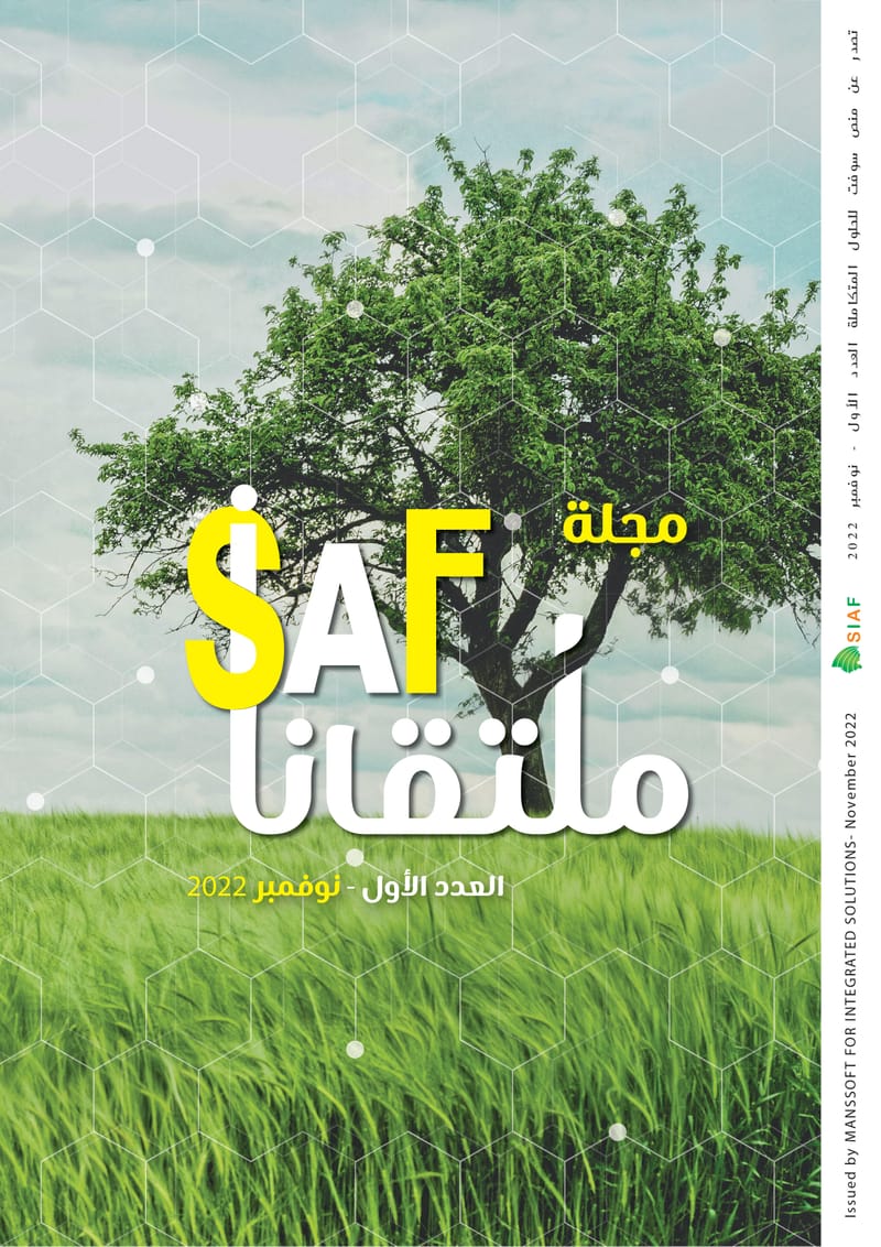 Multaqana SIAF Magazine 1