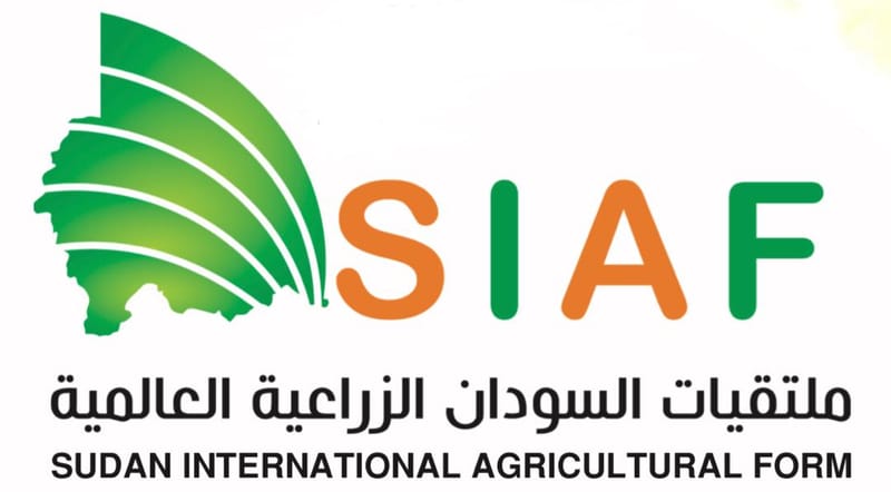 مجلة ملتقانا SIAF 2022