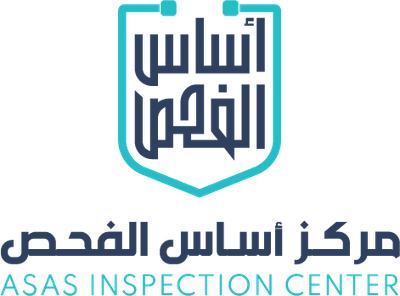 اساس الفحص