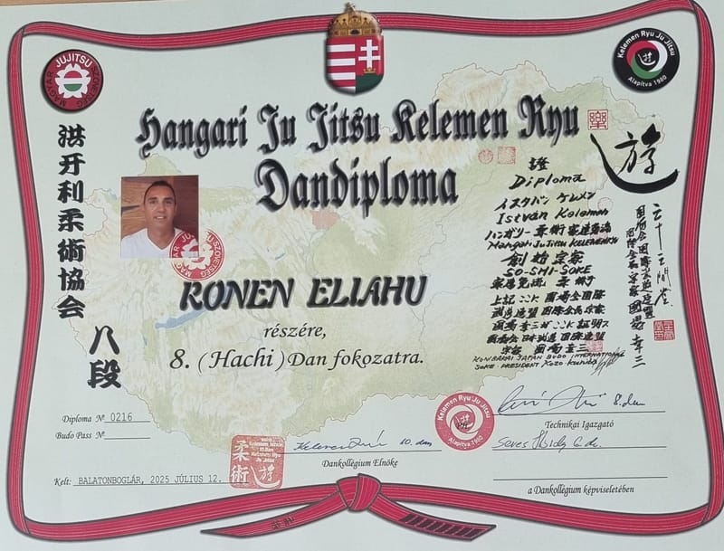 קבלת דאן 8 שיהאן רונן אליהו