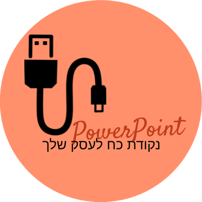 PowerPoint