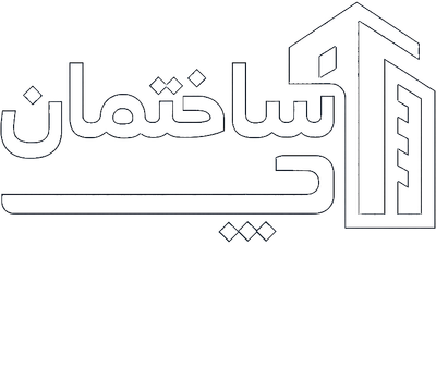 ساختمان چی