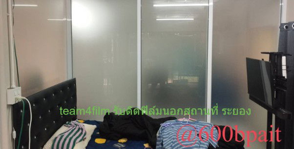 สติกเกอร์ฝ้า