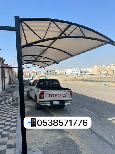 مظلات سيارات - تفصيل مظلات - تفصيل مظلة - الخبر الدمام القطيف 0538571776