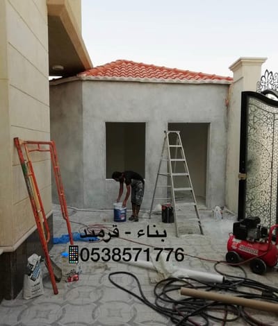 ترميم وتشطيب مقاولات عامة