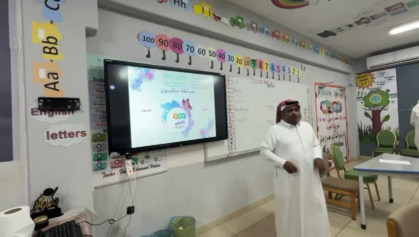 نواتج التعلم ( نافس ) thumbnail