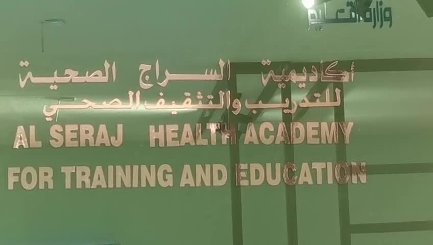 اليوم العالمي للسكري thumbnail