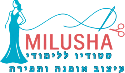 מילושה - סטודיו בוטיק ללימוד עיצוב אופנה ותפירה