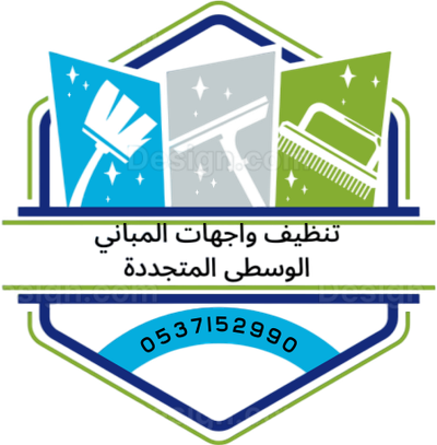 الوسطى المتجددة تنظيف واجهات زجاج 0537152990