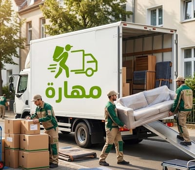 افضل شركة نقل بالرياض-شركة مهارة