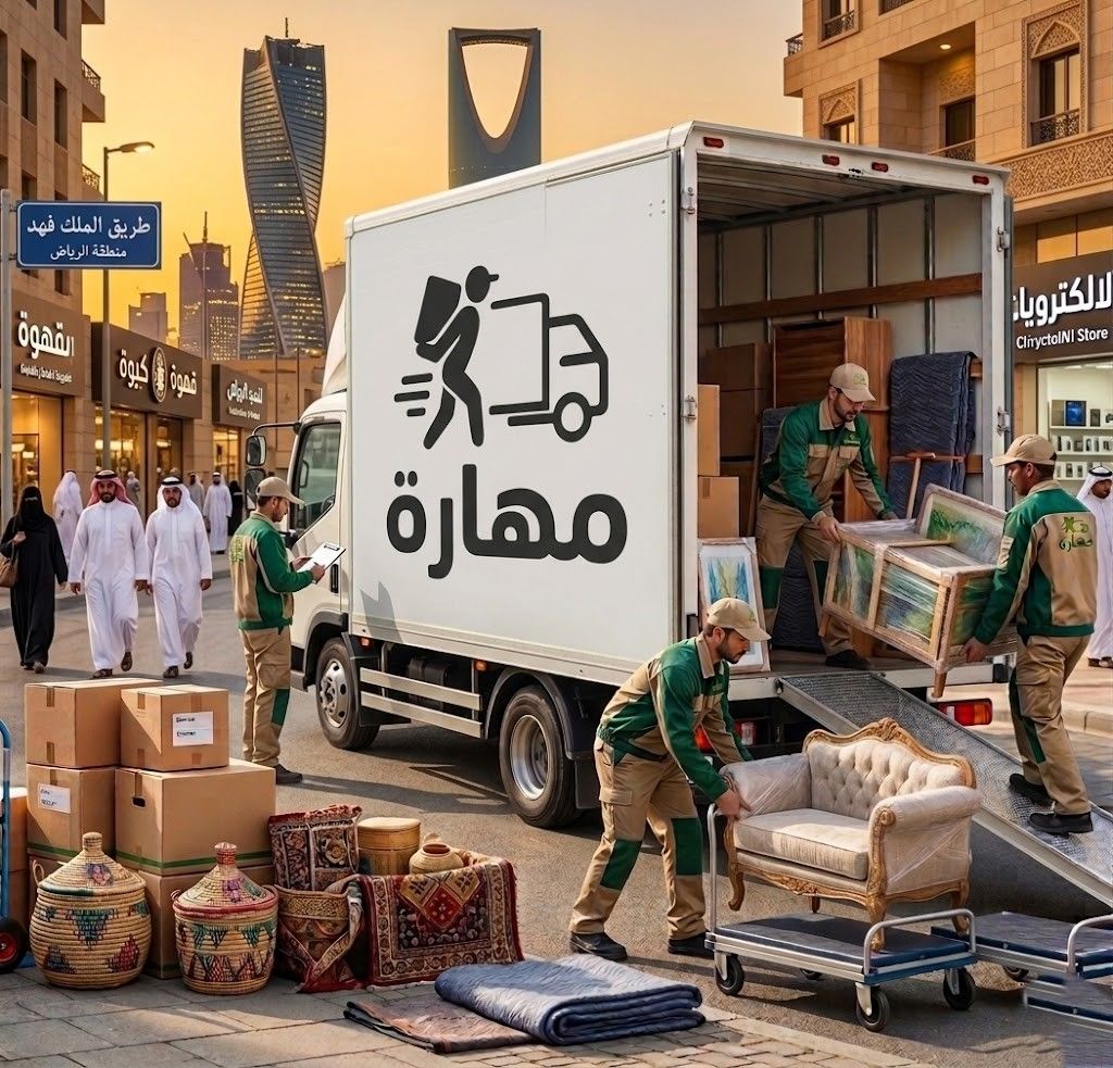 افضل شركة نقل بالرياض