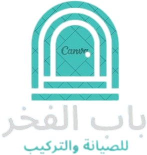 باب الفخر