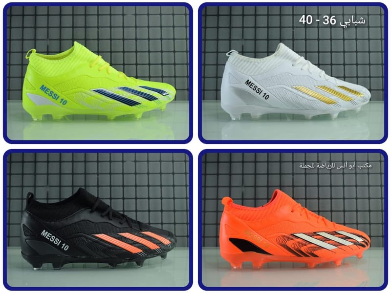 تشكيلة واسعة من الأحذية الرياضية