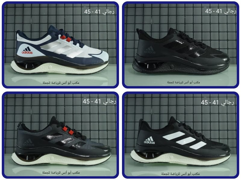 أحذية يومية مريحة