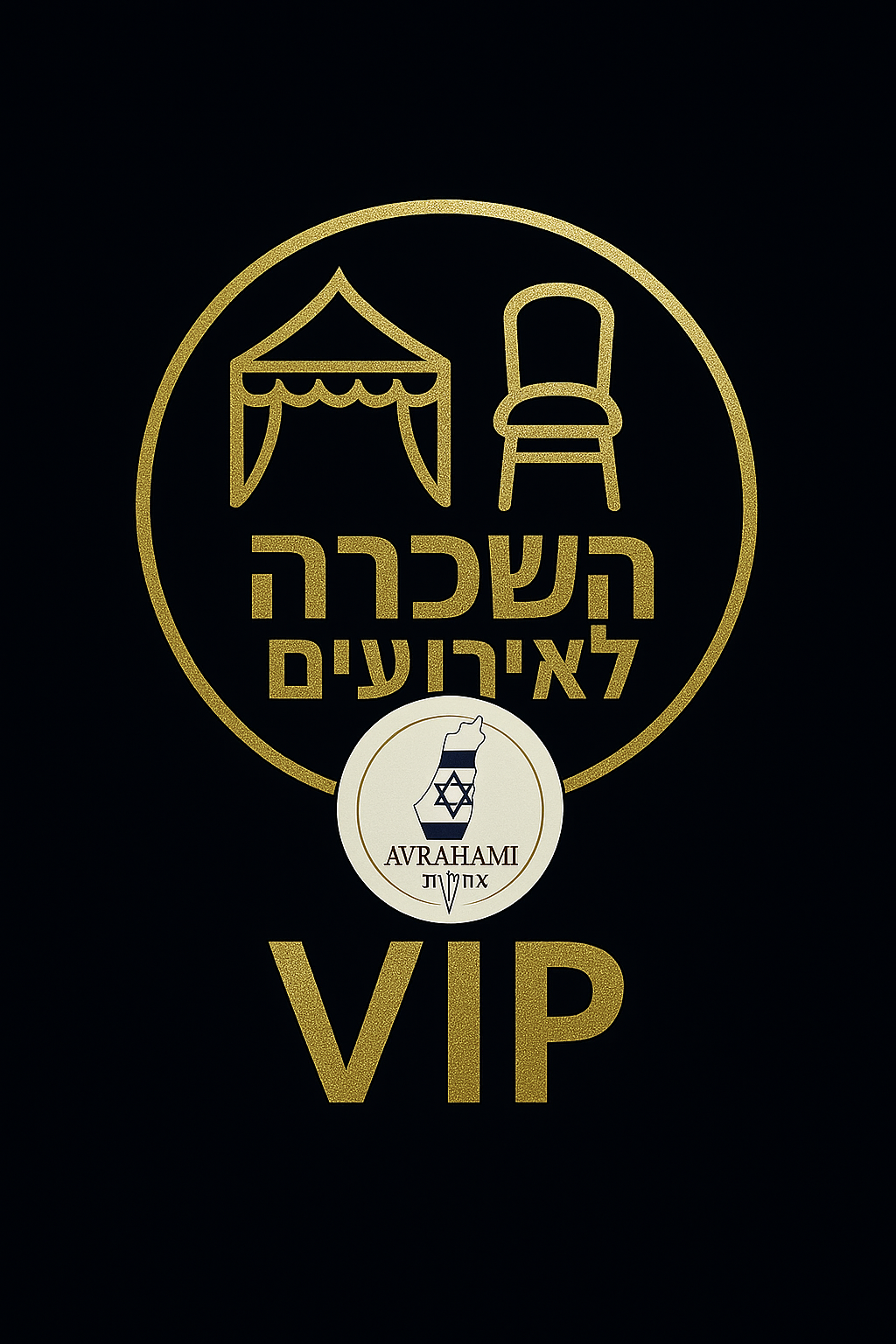 כמה עולה להשכיר שירותים ניידים? המדריך המלא למחירים, סוגים ועלויות נלוות