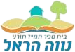 בית הספר נווה הראל בית ספר תורני