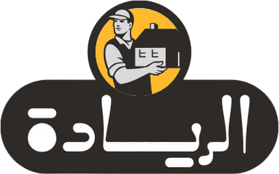 الريادة للنقل