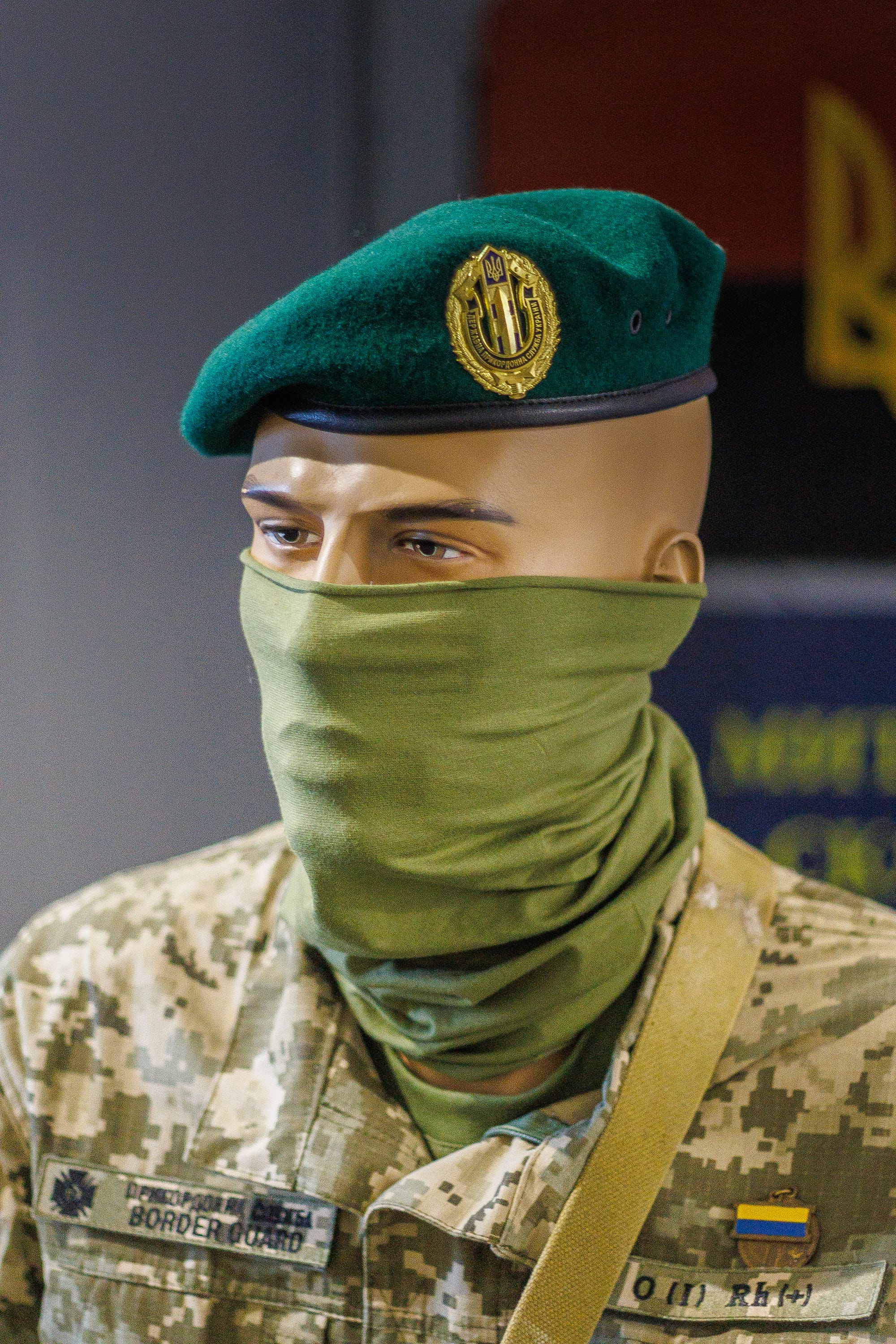 Однострій прикордонника.