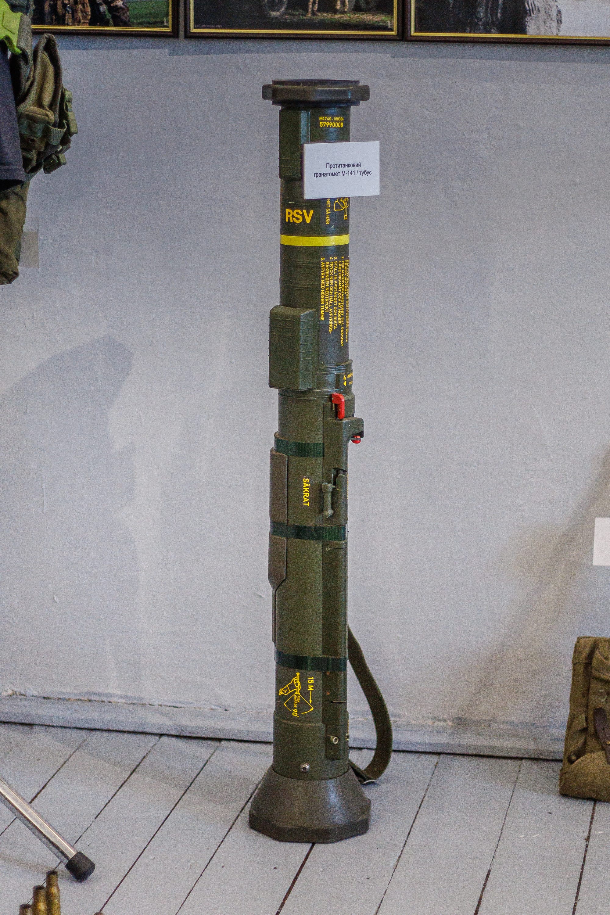 Тубус від протитанкового гранатомету M141 BDM (Shoulder-launched Multipurpose Assault Weapon – Disposable). Цей одноразовий гранатомет є розробкою та виробництвом США