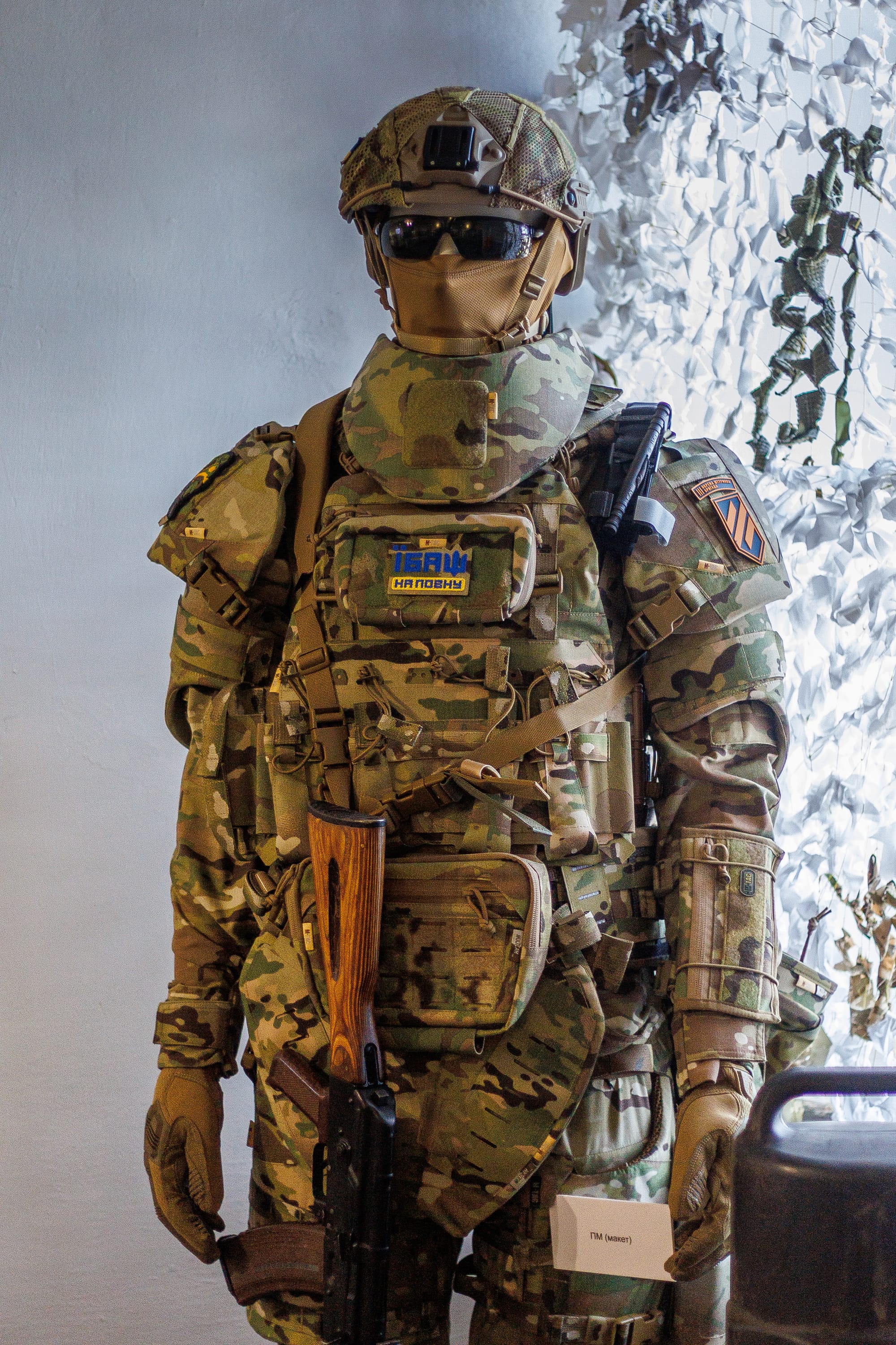Однострій штурмовика 3 ОШБр