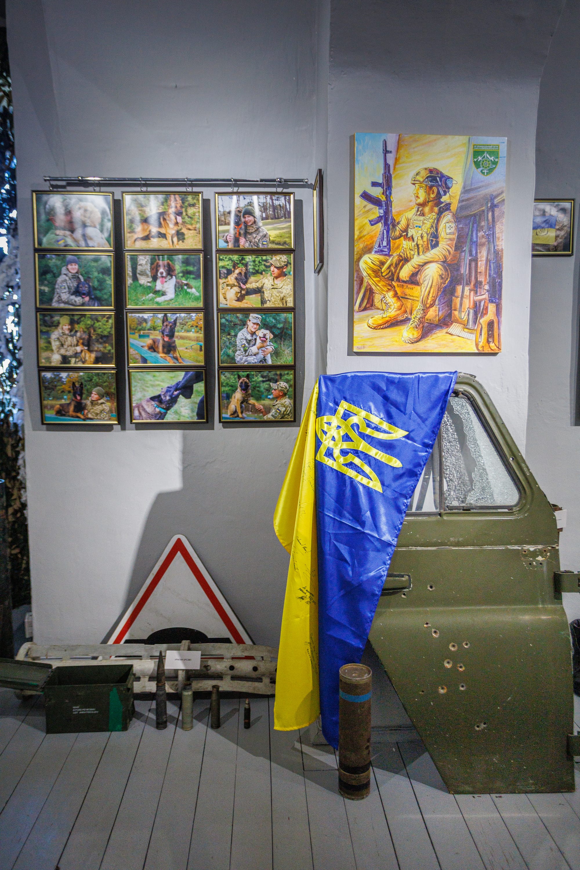 Зала 27-го прикордонного загону імені Героїв Карпатської Січі