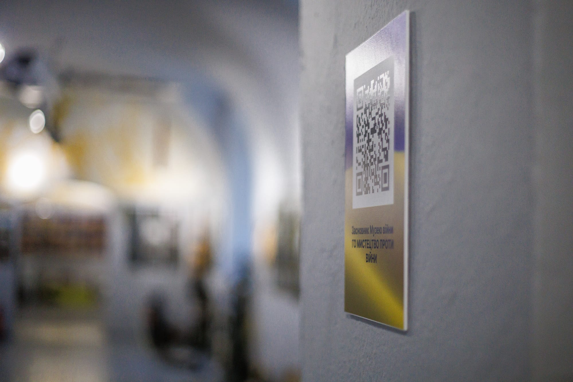 QR-код сторінки Facebook засновника Музею війни