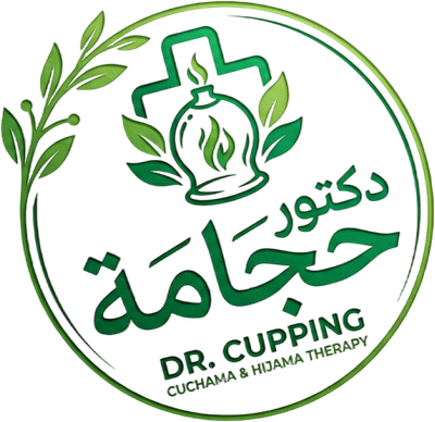 دكتور حجامة