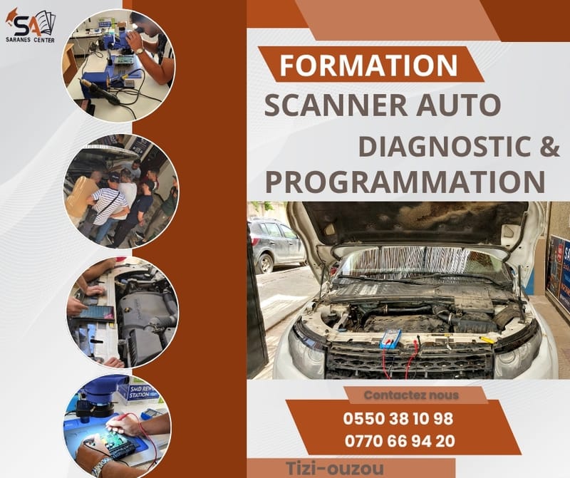 تكوين : جهاز السكانير للسيارات + برمجة الحاسبات