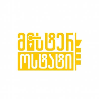 🔹 2. რამდენად უსაფრთხოა საკეტის გახსნის სერვისი?