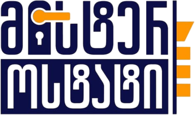 მისტერ ოსტატი