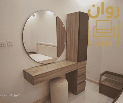 تفصيل تسريحة غرفة نوم عصرية تناسب المساحات الصغيرة