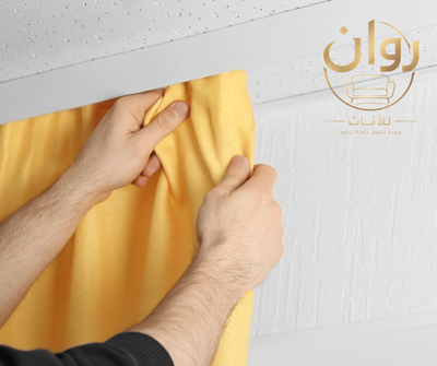 شركة تركيب ستائر بالخبر | تصاميم عصرية وفخمة