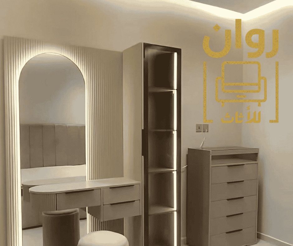 تسريحة غرفة نوم عصرية